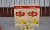 长官“高记”窝头