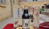 清真王家园子果醋