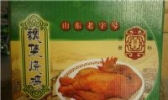 惠民魏集烧鸡