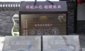 滨州芝麻酥糖