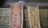 西河煎饼