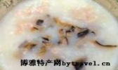 油粉