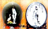 淄博刻瓷