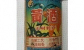 王村黄酒