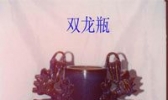 博山美术陶瓷