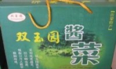 双堠酱菜