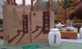 蒙山龙雾茶