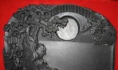 金星砚