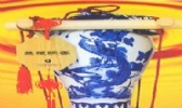 兰陵美酒