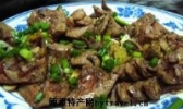 爆炒腰花