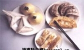 塌包子