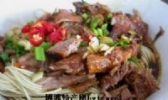 涛雒羊肉面条