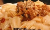 京冬菜