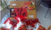 芝泮烧肉