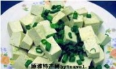小葱拌豆腐