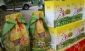 辉渠望海山小米