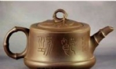 紫砂茶具