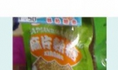 麻片