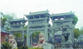 浚县石雕