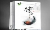 济源冬凌茶