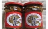 桃园建民耗辣椒