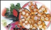 锦泰燎花