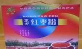 红枣粉