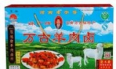 万古羊肉卤