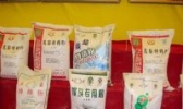 永城面粉