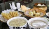 啥汤