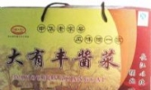 大有丰酱菜