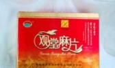 观堂麻片