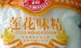莲花味精
