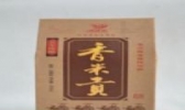 息县香米贡酒