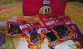 华英熟食