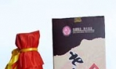 棠河酒