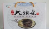 汝南五香大头菜