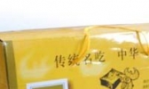 汝南鸡汁豆腐干