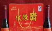 王勿桥伏陈醋