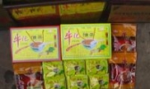 唐河县牛记油茶