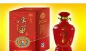 汉华酒