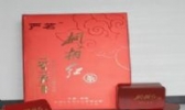 桐柏红