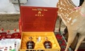 南阳鹿茸血酒