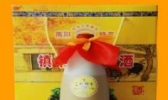 镇平黄酒