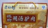 怀府闹汤驴肉