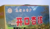 开口杏核