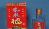 黍米养生白酒
