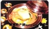 宋城御猫