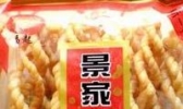 景家麻花