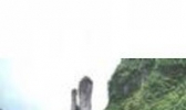 孔雀岩